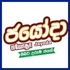 ජයෝදා