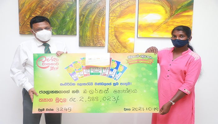Winning cheques from Development Lotteries Board to the Super Winners of Lagna Wasana