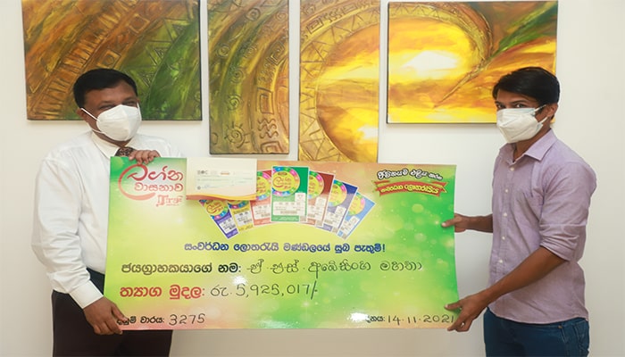 Winning cheques from Development Lotteries Board to the Super Winners of Lagna Wasana