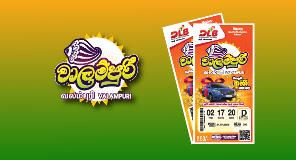 වාලම්පුරි