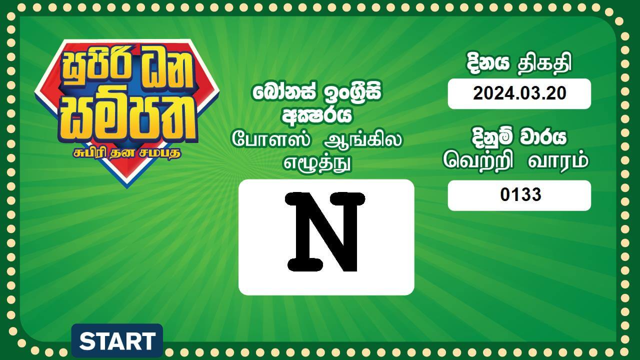 Tattslotto draw 3969 shop results