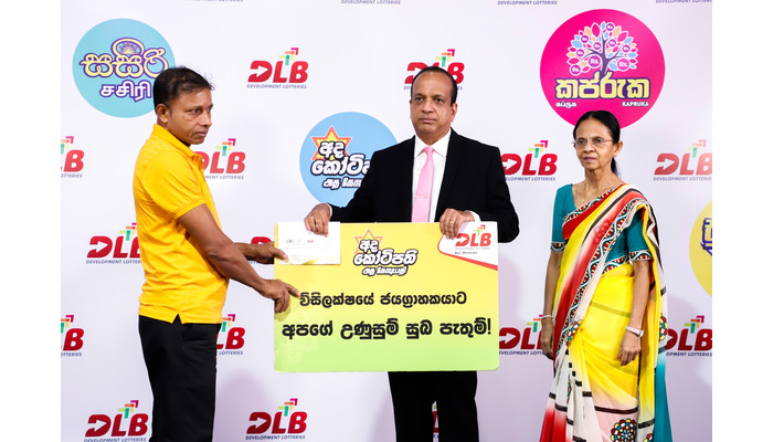 The Development Lotteries Board produced more super winners, Cheques were given to 41 people including 25 lakhs, 20 lakhs, and 10 lakhs.