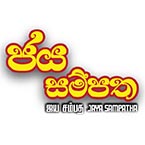 Jaya Sampatha