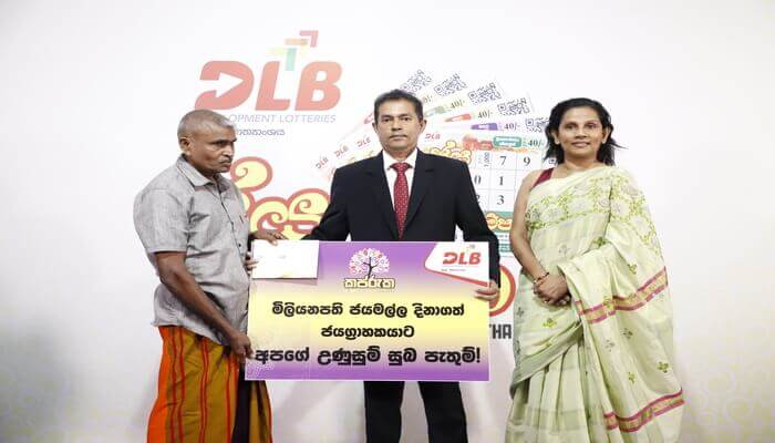 The Development Lotteries Board produced more Super Jackpot winners, Cheques were given to 45 winners including 25 lakhs, 20 lakhs, and 10 lakhs.