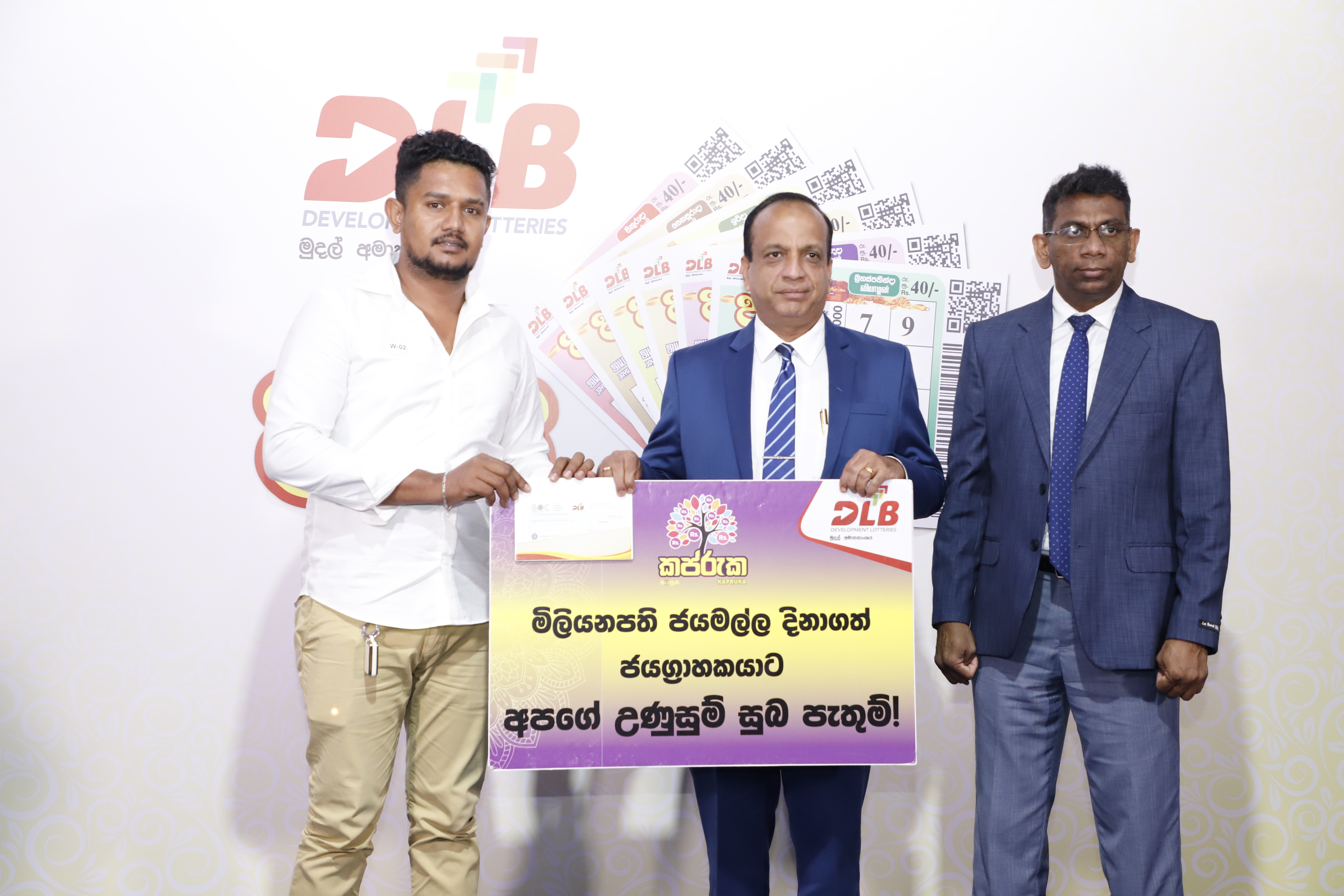 DLB Presents Cheques to 32 Lottery Winners – November 13, 2025