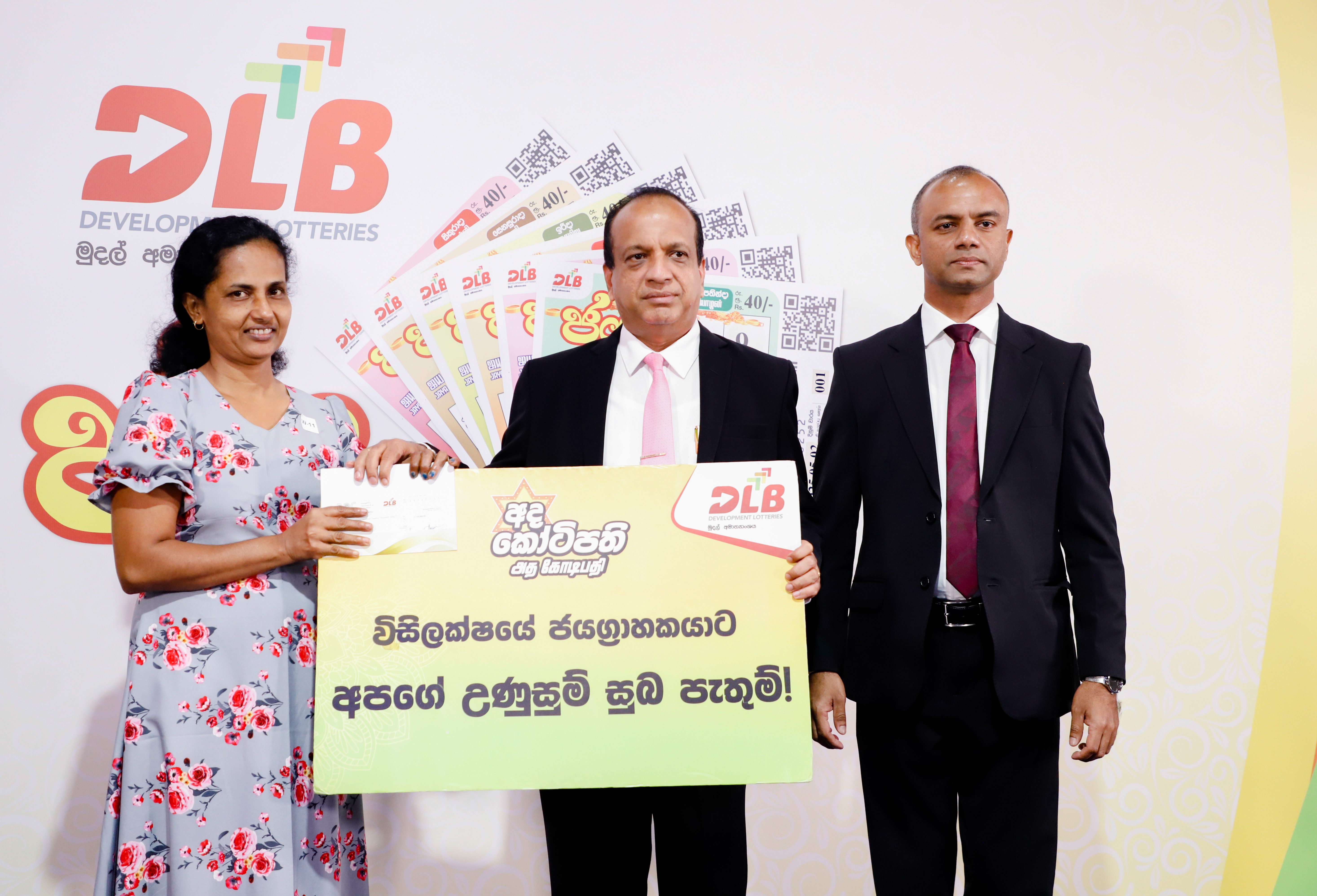DLB Awards Rs. 88.57 Million to 48 Lucky Winners